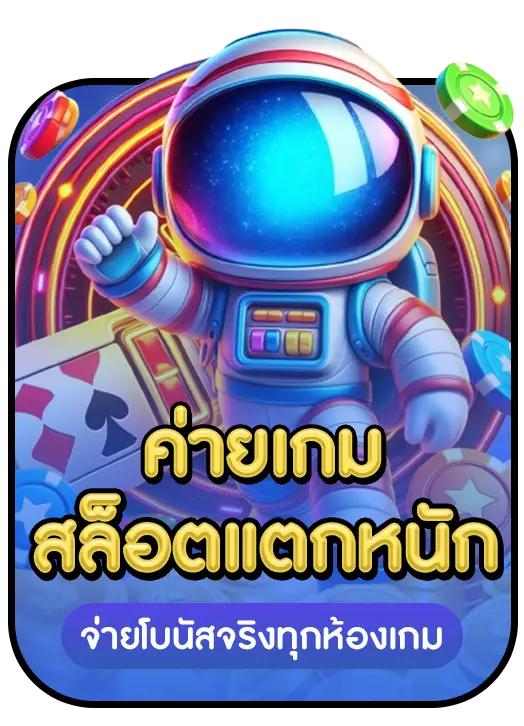 SexyPGGAME SexyPGGAME